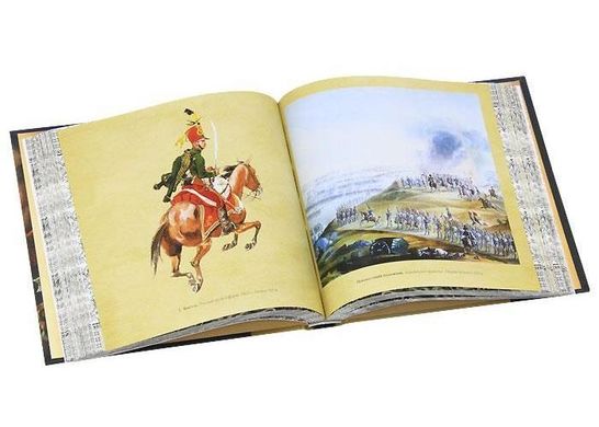 (рос.) Книга "Русские генералы 1812 года" Яков Нерсесов