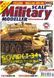 Журнал "Scale Military Modeller International" January 2016 Volume 46 Issue 538. The essential magazine for the military modeller (на английском языке)