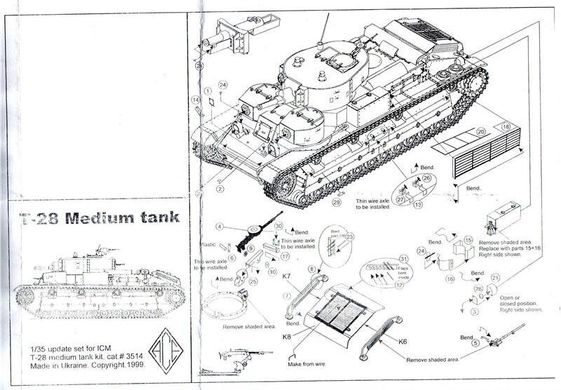 1/35 Фототравлення для T-28 радянського середнього танка (ACE PE3514)