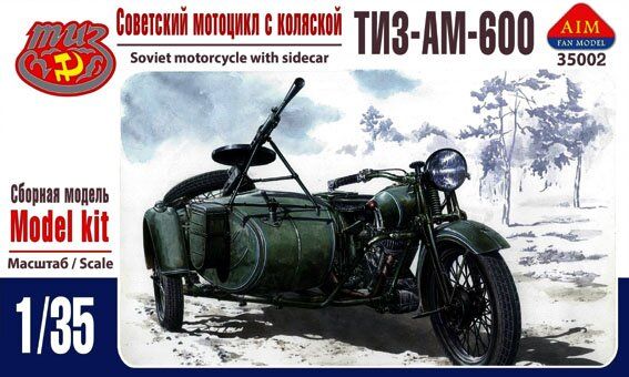 1/35 Мотоцикл ТИЗ-АМ-600 с коляской и пулеметом (AIM Fan Model 35002) сборная модель