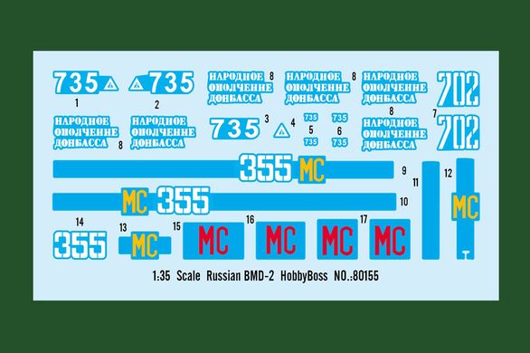 1/35 БМД-2 боевая машина десанта (Hobbyboss 80155), сборная модель