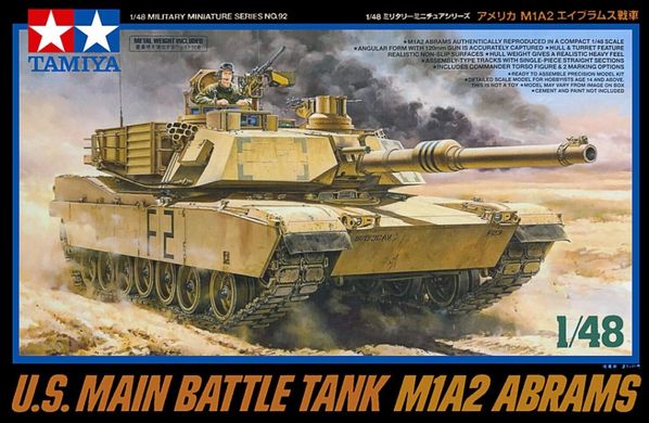 1/48 M1A2 Abrams американський основний бойовий танк (Tamiya 32592), збірна модель