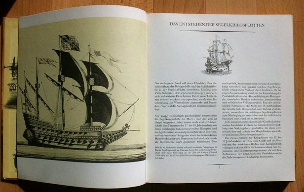 Книга "Segelkriegsschiffe" Ulrich Israel, Jurgen Gebauer (Військові вітрильники) (німецькою мовою)