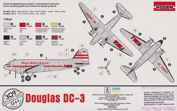 1/144 Douglas DC-3 пассажирский самолет (Roden 309) сборная модель