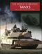 Книга "The World's Greatest Tanks. An Illustrated History" by Michael E. Haskew (на английском языке)