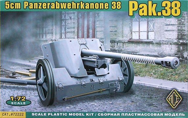 1/72 Pak-38 германская 50-мм противотанковая пушка (ACE 72222), сборная модель