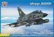 1/72&nbsp;Mirage 2000N французький багатоцільовий винищувач (ModelSvit 72076), збірна модель