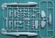 1/72 Gloster Meteor Mk.4 британский истребитель (MPM Production 72558), сборная модель