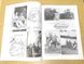 Комплект книг "Великая Германия. Элитная дивизия Вермахта Grossdeutschland. Часть 1 и 2" Армейская серия