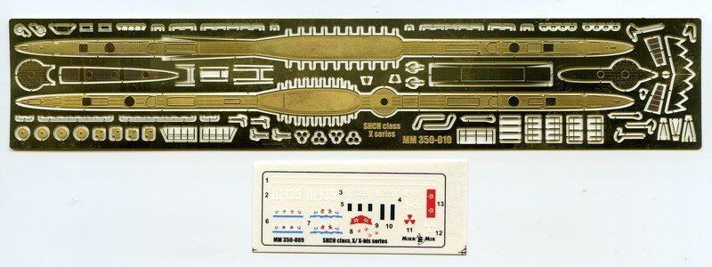 1/350 Советские подводные лодки типа "Щ" серии X, X-бис, в комплекте 2 модели (MikroMir 350-010)