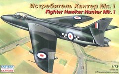 Hawker Hunter Mk.I 1:72