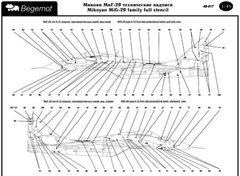 1/48 Декаль для самолетов МиГ-29, полный набор технички (Begemot Decals 48-017)