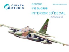 1/32 Обьемная 3D декаль для самолета Су-25УБ, интерьер, для моделей Trumpeter (Quinta Studio QD32006)