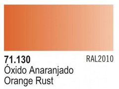 Vallejo Model Air 71130 Ржавчина оранжевая RAL2010 (Orange Rust) 17 мл
