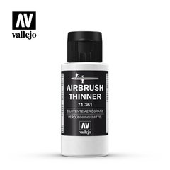 Розчинник для акрилової фарби під аерограф, 60 мл (Vallejo 71361 Airbrush Thinner)
