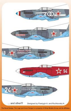 1/48 Декаль для самолета Яковлев Як-3 (Authentic Decals 4853)
