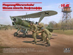 1/32 Набір "Flugzeugfuhrerschule - Школа пілотів Люфтваффе" з літаком Henschel Hs-123A та фігурами (ICM 32017), збірна модель