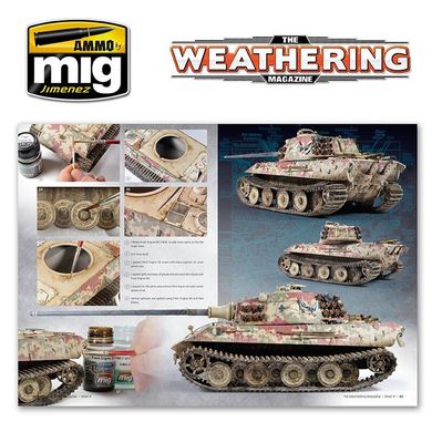 The Weathering Magazine Issue 15 "Что, если..." (What if) РУС