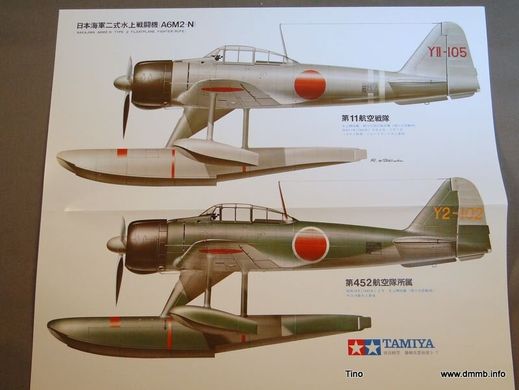 1/48 Nakajima A6M2-N Type 2 (Rufe) японський поплавковий винищувач (Tamiya 61017), збірна модель