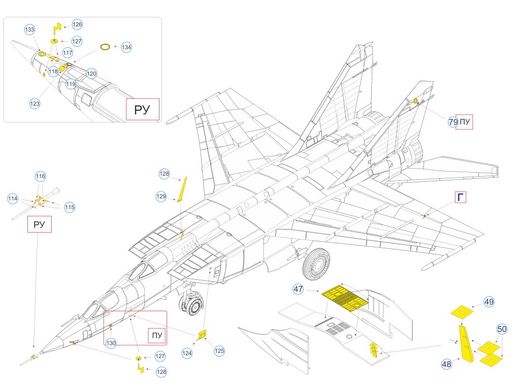 1/72 Фототравление для МиГ-25 РУ/ПУ, цветное и обычное, для моделей ICM (Микродизайн МД-072033)