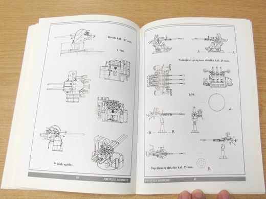 Книга "Japonski pancernik ISE" Slawomir Brzezinski, Piotr Wisniewski (Profile Morskie #31) Японський лінкор Ісе (польською мовою)