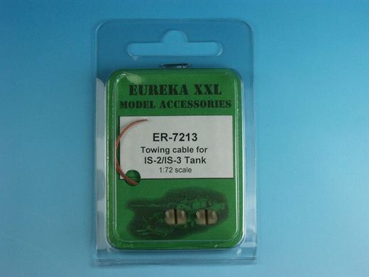 1/72 Буксировочный трос для ИС-2/ИС-3, 2 штуки (Eureka ER-7213), металл + смола