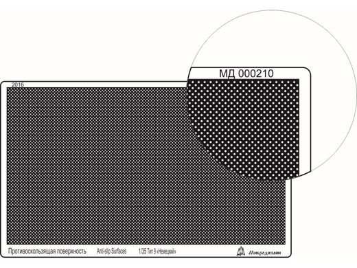 Профнастил-антислип тип 9 "немецкий" точка диагональ, латунь толщина 0.17 мм, размер 95x55 мм (Микродизайн МД-000210)