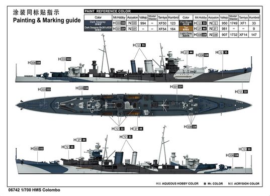 1/700 HMS Colombo легкий крейсер Королівського ВМФ Великої Британії, модель по ватерлінію (Trumpeter 06742), збірна модель