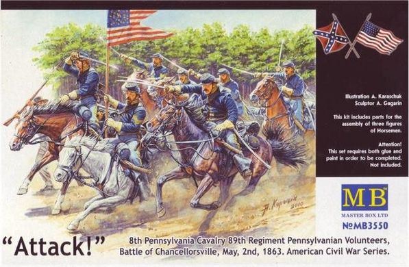 50 мм 1/35 8-ой Пенсильванский кавалерийский полк (Master Box 3550)