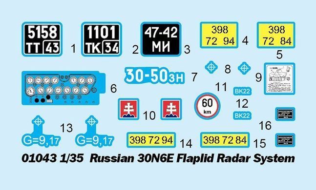 1/35 Радиолокационная система 30Н6Е комплекса С-300 (Trumpeter 01043) сборная модель