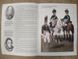 Журнал "Cavalry of the Napoleonic Wars №25: Portuguese Cavalry" by Del Prado Publishers and Osprey Publishing (англійською мовою)