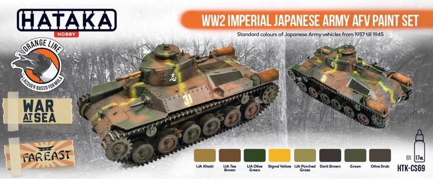 Набор красок WW2 Imperial Japanese Army AFV 1937-45, 8 штук (Orange Line) Hataka CS-69