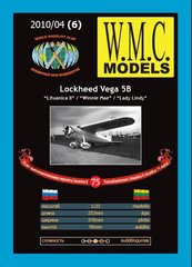 W.M.C. Models № 4/10 (6) Lockheed Vega 5B