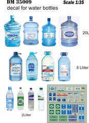 1/35 Декаль етикетки на пляшки з водою 2л, 5л, 20л (DANmodels DM35009)