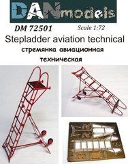 1/72 Стремянка-трап авиационная техническая №1, сборная металлическая (DANmodels DM 72501)