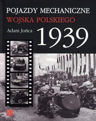 Книга "Pojazdy mechaniczne Wojska Polskiego 1939" Adam Jonca (на польском языке)