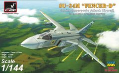 1/144 Сухой Су-24М ударный самолет (Armory 14702) сборная модель