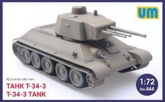 1/72 Т-34-3 радянський тригарматний танк (UniModels UM 444), збірна модель