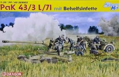 8.8 cm Pak 43/3 L/71 mit Behelsflafette w/Sd.Ah.202 limbers 1:35