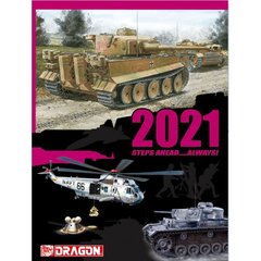 Каталог Dragon Catalogue 2021