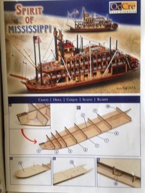 1/80 Пароход Mississippi XVIII (OcCre 14003) сборная деревянная модель