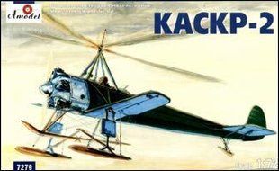 1/72 КАСКР-2 (Amodel 7279) сборная модель