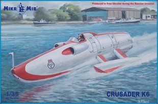 1/35 Crusader K6 рекордний катер з реактивним двигуном (MikroMir 35-029), збірна модель