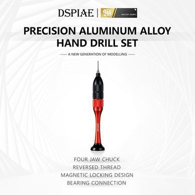 Ручна міні-дрель із набором свердл 0.3 - 1.2 мм (DSPIAE AT-SHD Precision Aluminum Alloy Hand Drill with Tungsten Drill Bits Set)