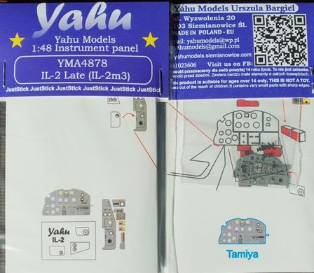 1/48 Панель приладів для Іллюшин Іл-2М3 (Yahu Models YMA4878), металева