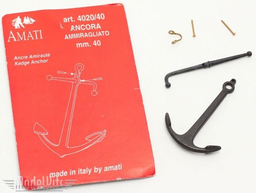 Адміралтійський якір 40 мм (Amati Modellismo 4020/40)