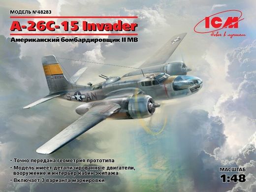 1/48 A-26С-15 Invader американский бомбардировщик Второй мировой (ICM 48283), сборная модель