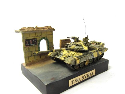 1/72 Танк Т-90, на подставке (авторская работа), готовая модель