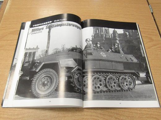 "WWII German Military Vehicles 3" Ground Power #007 12/1994 (JP)