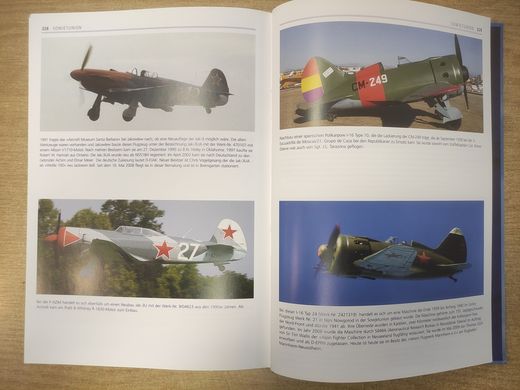 Книга "Kampfflugzeuge des Zweiten Weltkrieges" Gerhard Lang (на немецком языке)